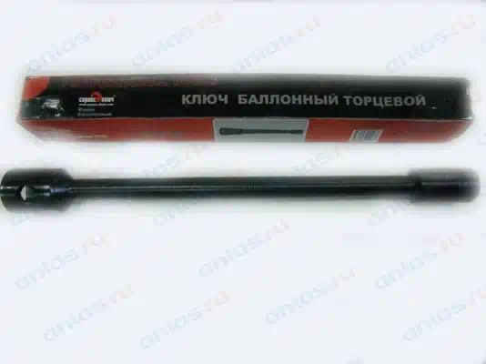 70702 — Баллонный ключ 32х38 мощный в упаковке: 10 СЕРВИС КЛЮЧ